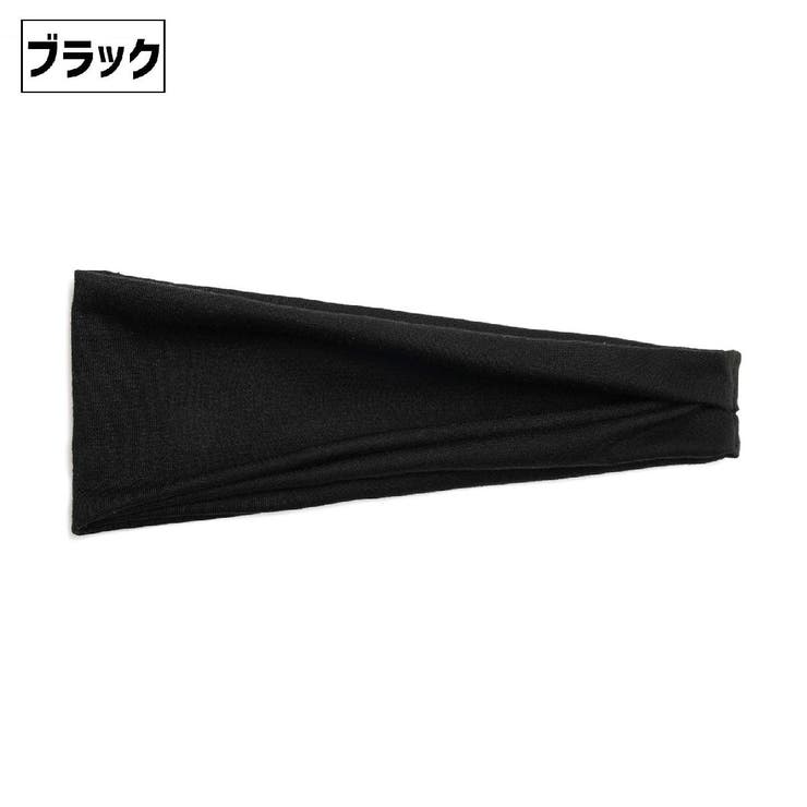 スポーツ用ヘッドバンド ヘアバンド 単品 | PlusNao | 詳細画像3 