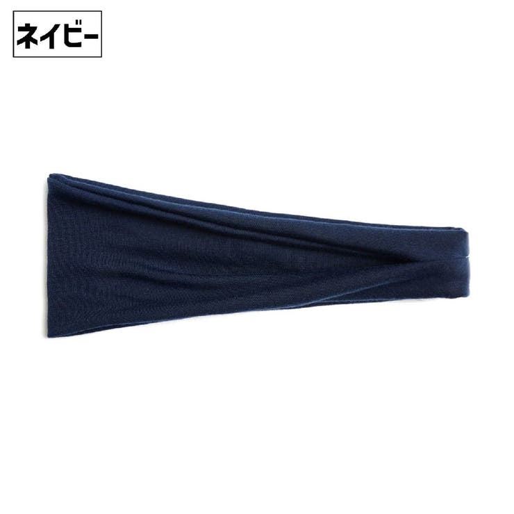 スポーツ用ヘッドバンド ヘアバンド 単品 | PlusNao | 詳細画像5 