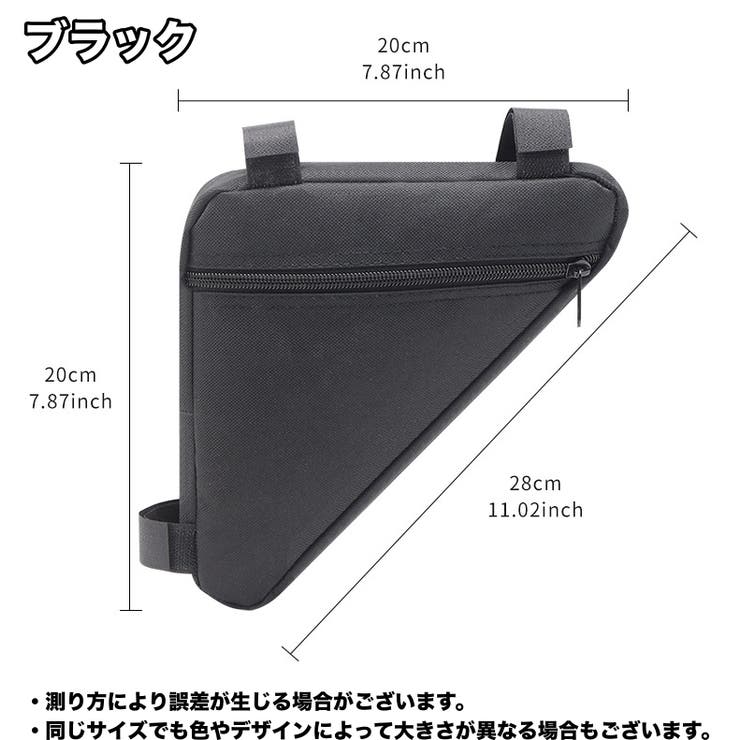 自転車バッグ フレームバッグ トライアングルバッグ | PlusNao | 詳細画像18 