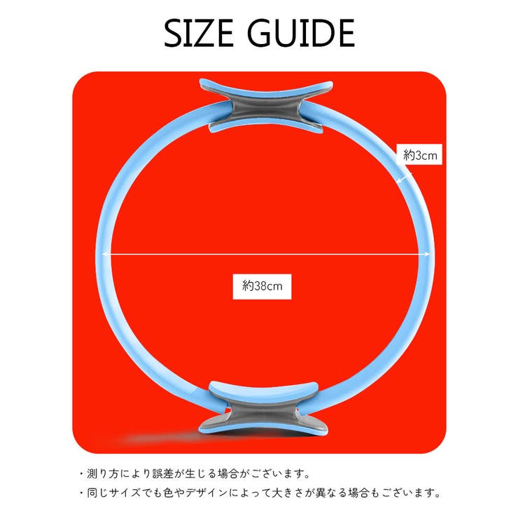 エクササイズリング ピラティスリング エクササイズ用品 | PlusNao | 詳細画像7 