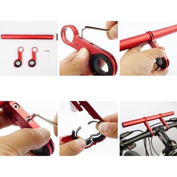 自転車ハンドルバー 拡張ブラケット 自転車アクセサリー | PlusNao | 詳細画像5 
