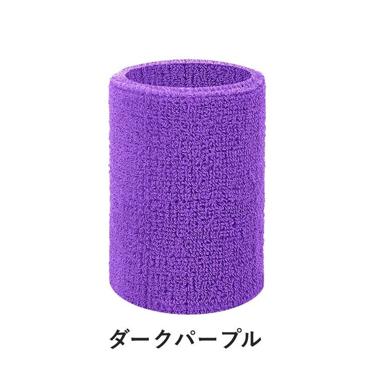 リストバンド 2個セット 手首サポーター | PlusNao | 詳細画像14 