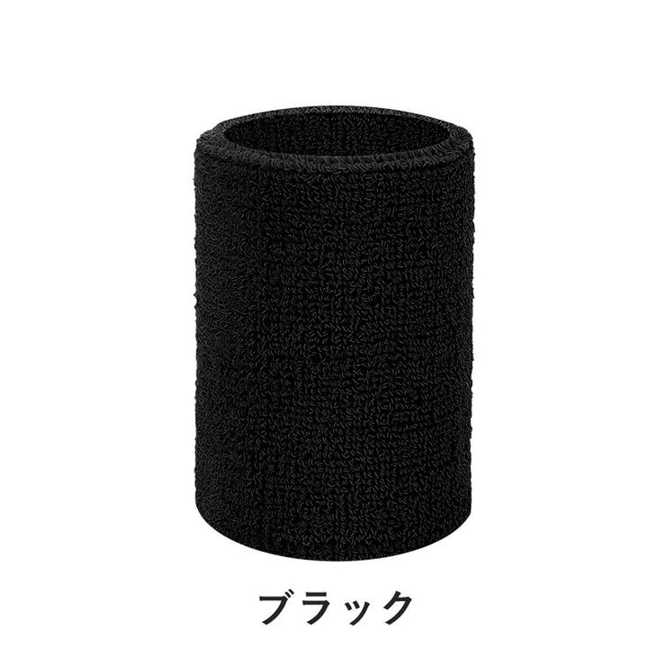リストバンド 2個セット 手首サポーター | PlusNao | 詳細画像2 