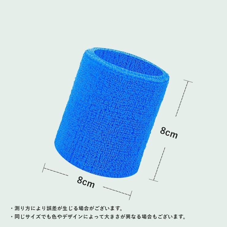 リストバンド 2個セット 手首サポーター | PlusNao | 詳細画像20 