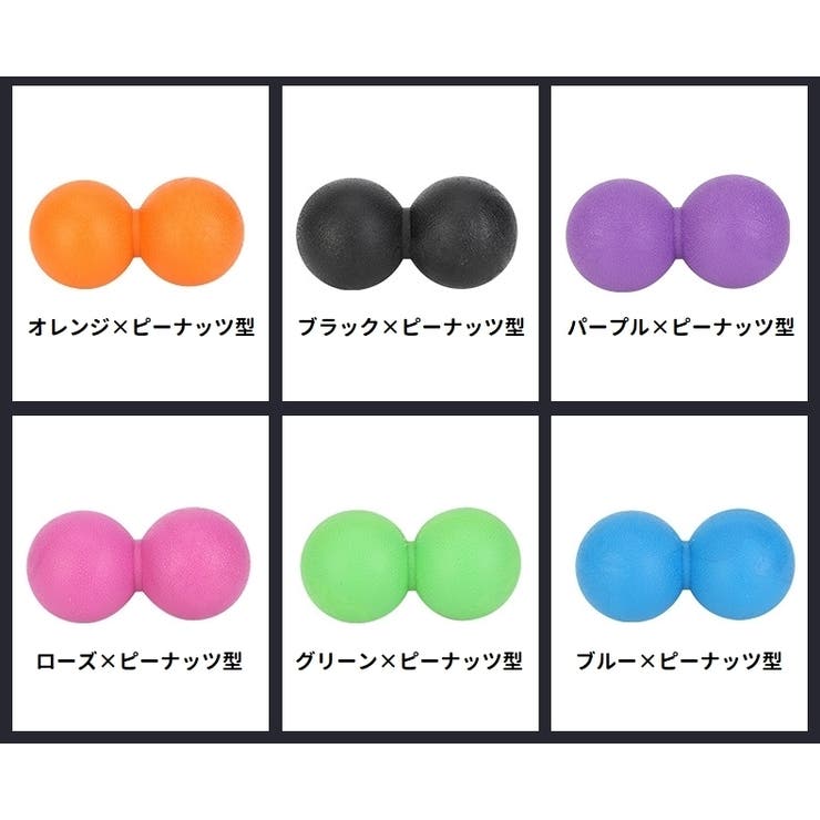 ストレッチボール 2個セット 2個入り | PlusNao | 詳細画像17 