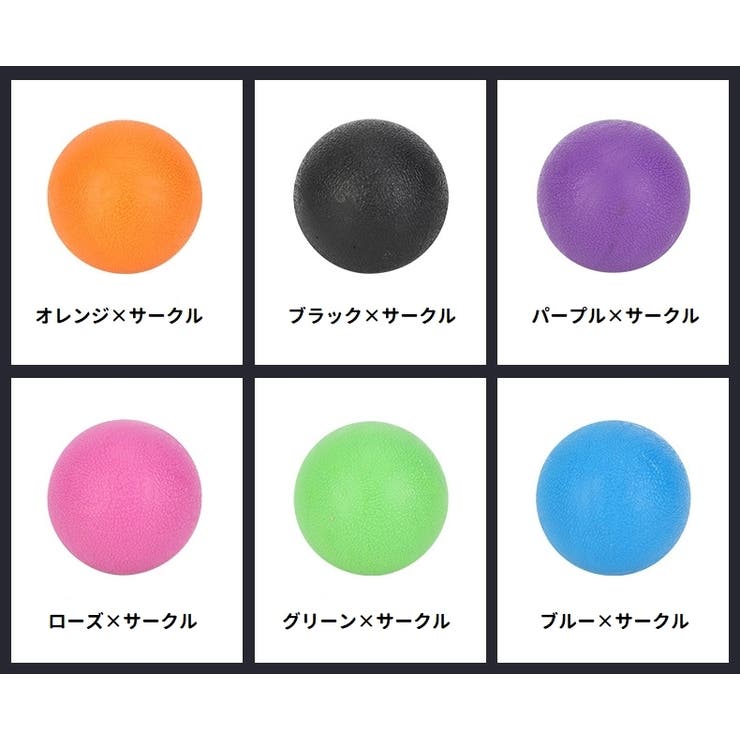 ストレッチボール 2個セット 2個入り | PlusNao | 詳細画像18 