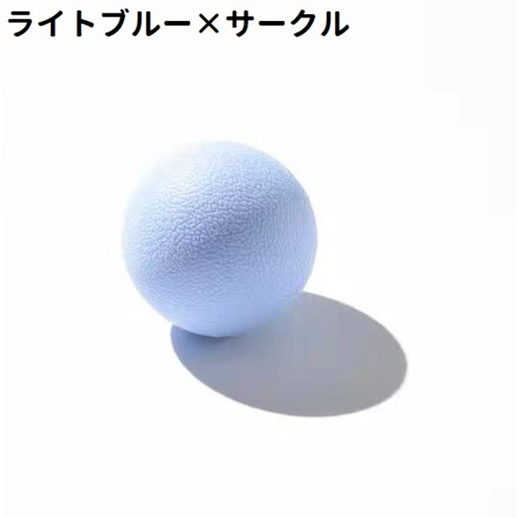 ストレッチボール 2個セット 2個入り | PlusNao | 詳細画像19 