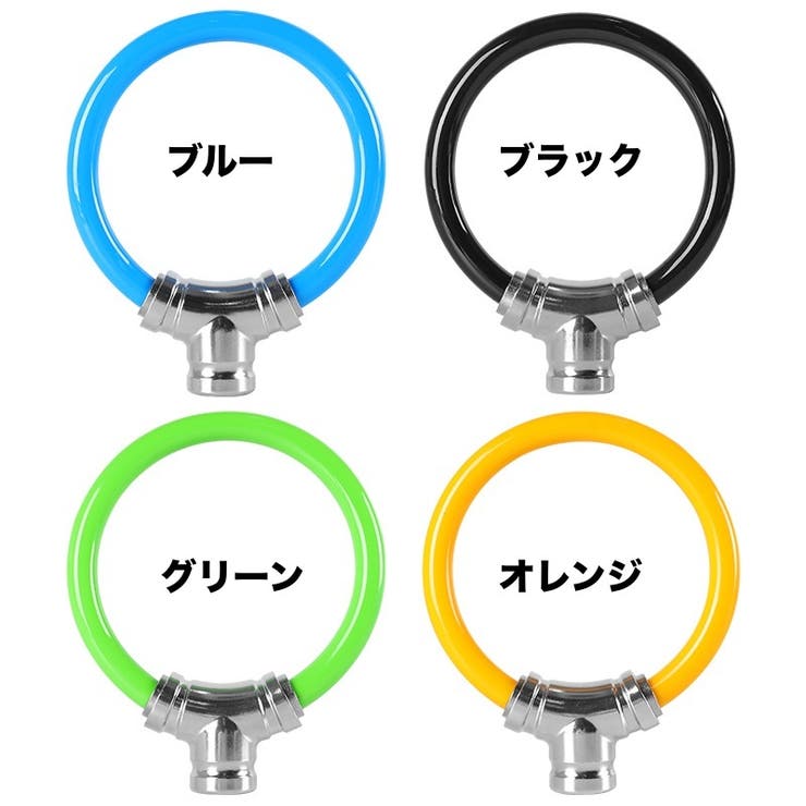 ワイヤーロック 鍵式 キータイプ | PlusNao | 詳細画像13 