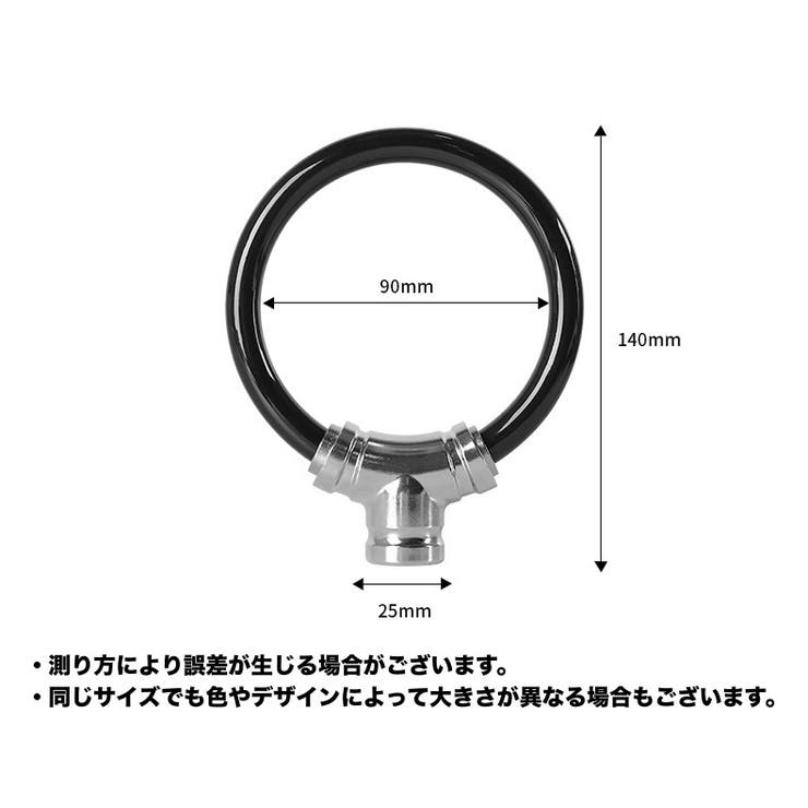 ワイヤーロック 鍵式 キータイプ | PlusNao | 詳細画像14 