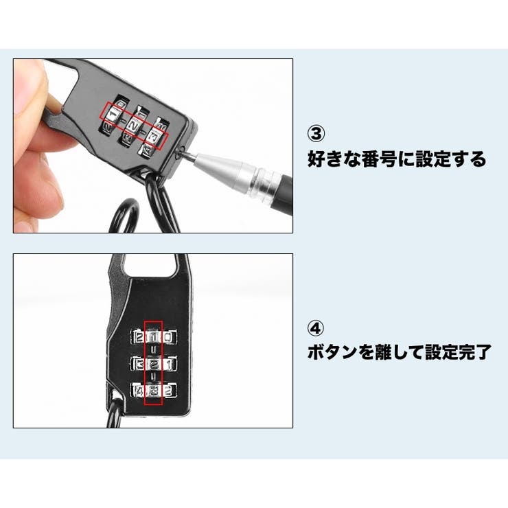 ワイヤーロック ダイヤルロック 鍵 | PlusNao | 詳細画像10 