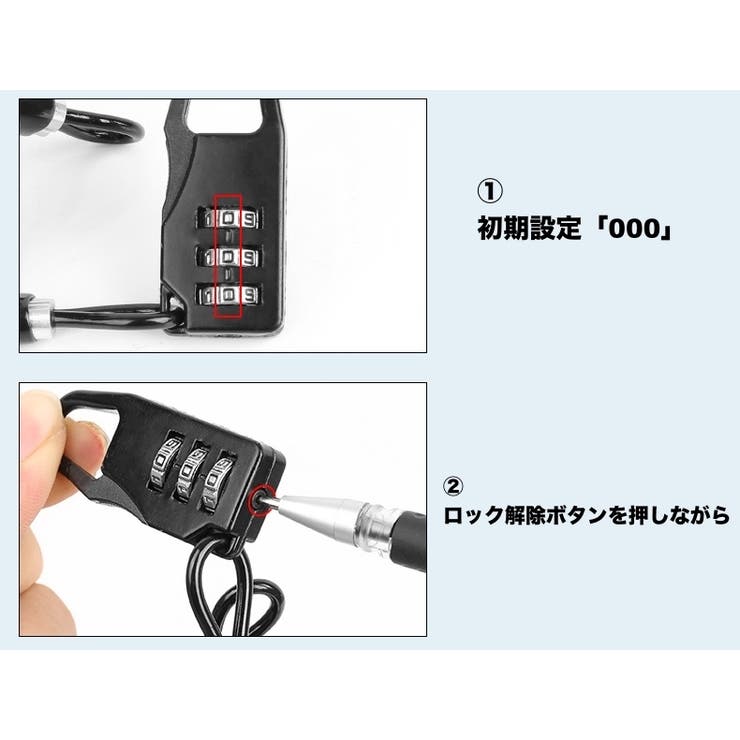 ワイヤーロック ダイヤルロック 鍵 | PlusNao | 詳細画像9 