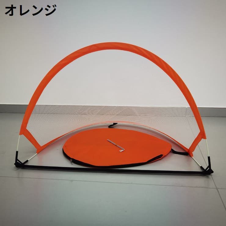 ミニサッカーゴール ゴールネット 折りたたみ | PlusNao | 詳細画像10 