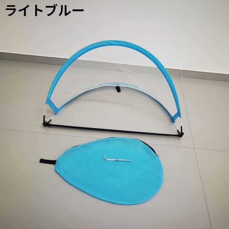ミニサッカーゴール ゴールネット 折りたたみ | PlusNao | 詳細画像11 