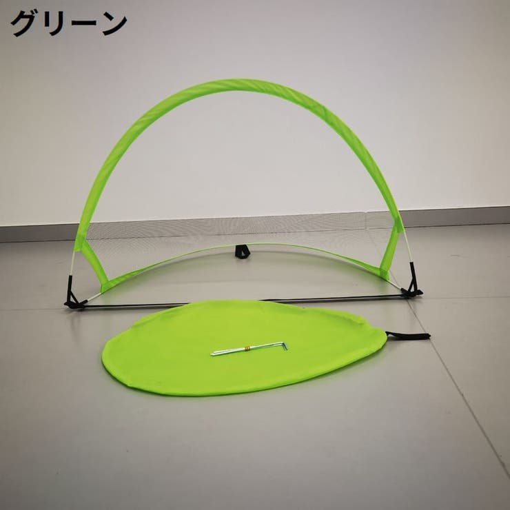 ミニサッカーゴール ゴールネット 折りたたみ | PlusNao | 詳細画像9 