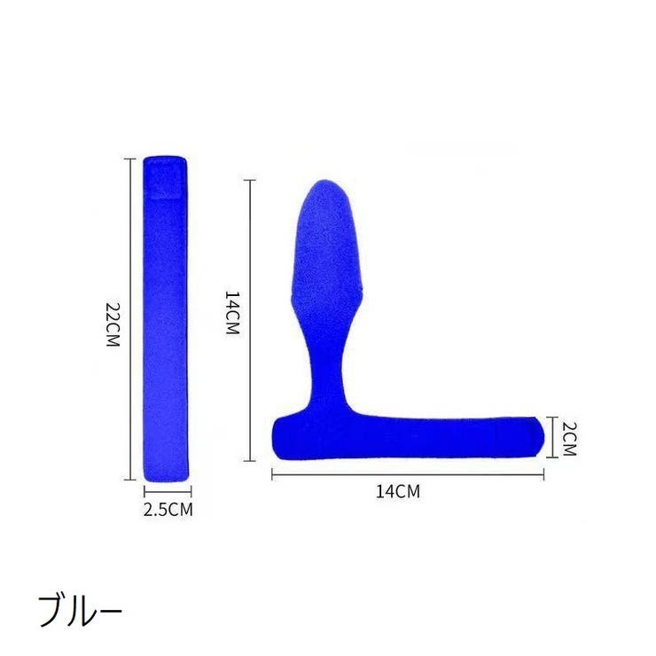 ロッドベルト 釣り竿先端カバー 2点セット | PlusNao | 詳細画像19 