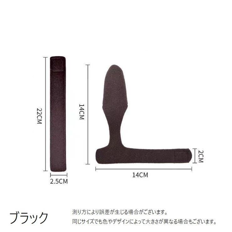 ロッドベルト 釣り竿先端カバー 2点セット | PlusNao | 詳細画像20 