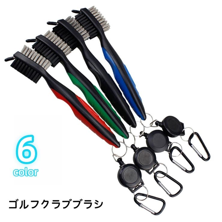 ゴルフクラブブラシ ウェッジブラシ メンテナンス用品 | PlusNao | 詳細画像1 