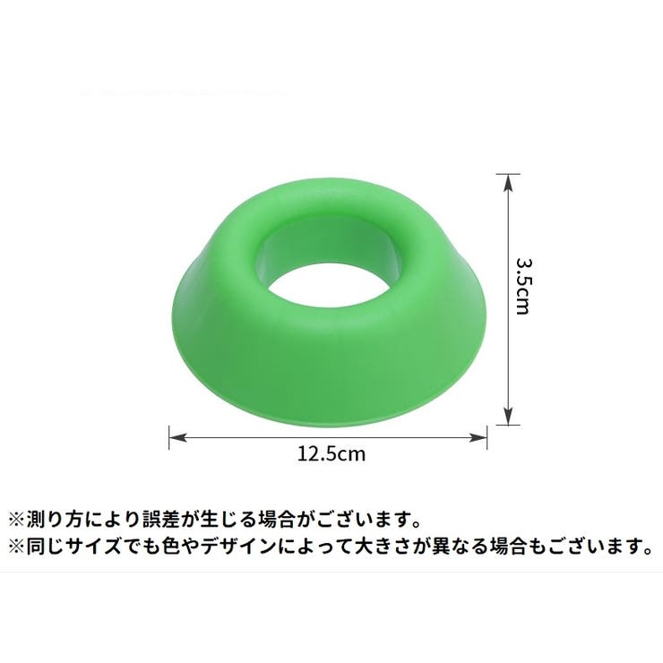 ボールスタンド ボールホルダー ボール置き | PlusNao | 詳細画像17 