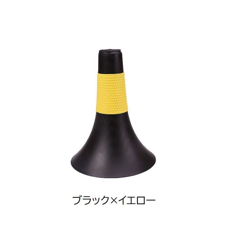 マーカーコーン カラーコーン トレーニングコーン | PlusNao | 詳細画像12 