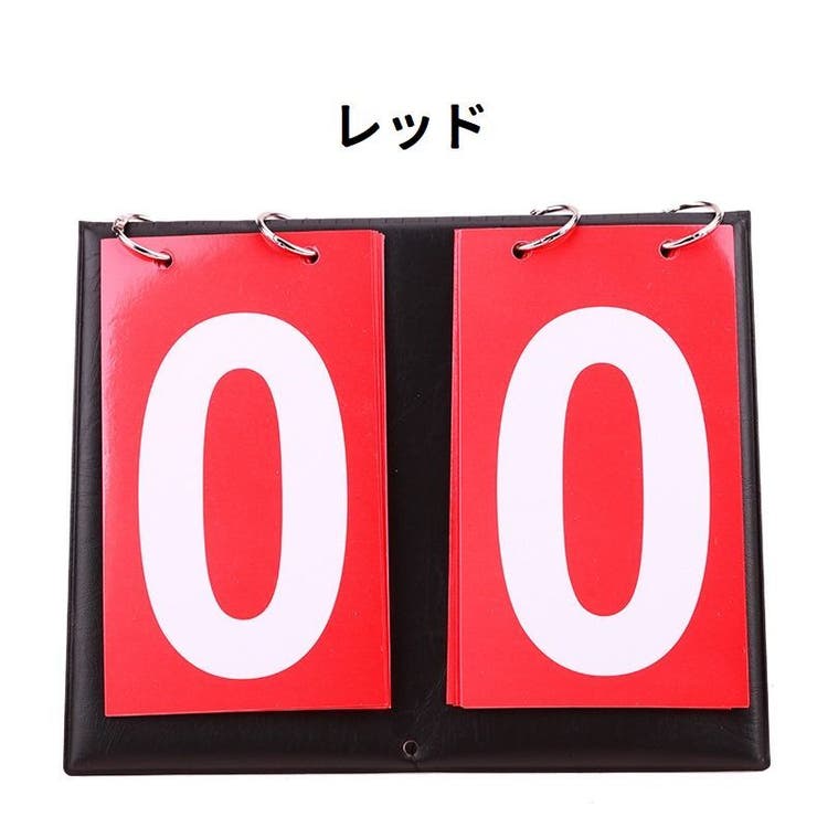 得点板 スコアボード 2桁 | PlusNao | 詳細画像5 