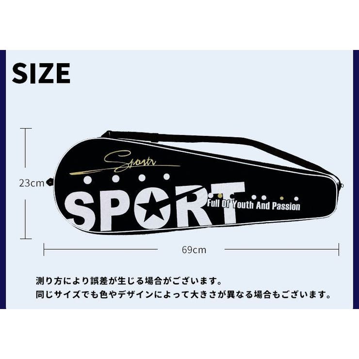 バドミントン ラケットケース シャトル2本収納 | PlusNao | 詳細画像12 