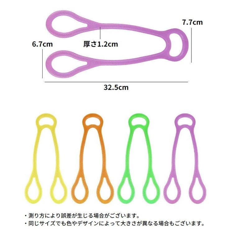 ストレッチバンド エクササイズバンド トレーニングチューブ | PlusNao | 詳細画像14 