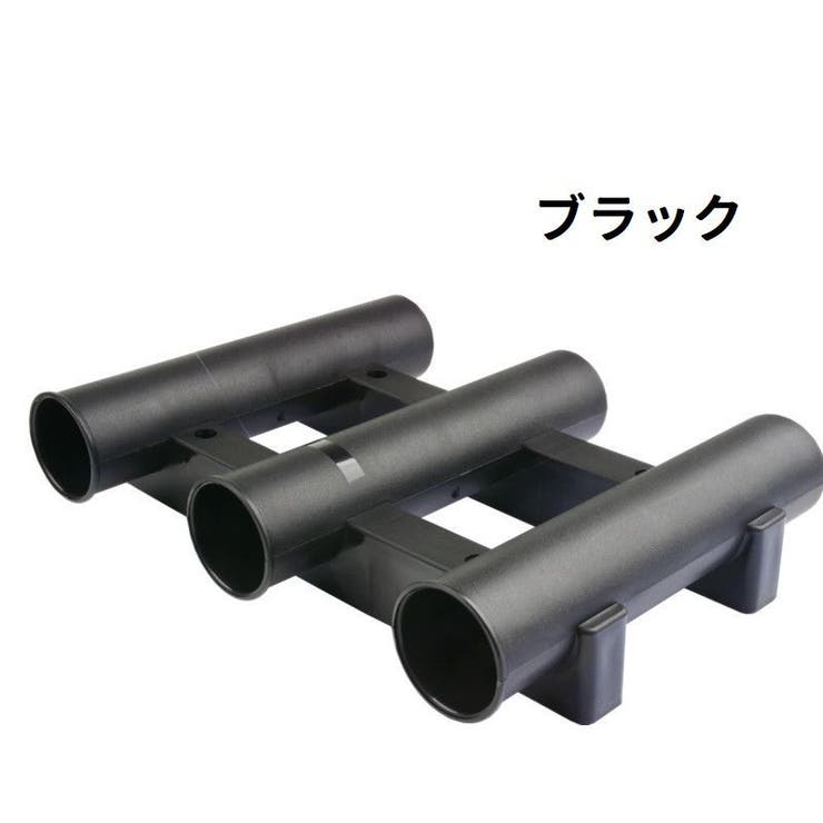 ロッドホルダー 釣り竿ホルダー 3連チューブ | PlusNao | 詳細画像14 