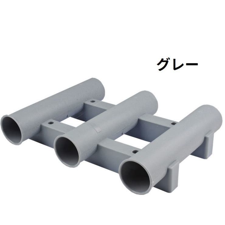 ロッドホルダー 釣り竿ホルダー 3連チューブ | PlusNao | 詳細画像15 