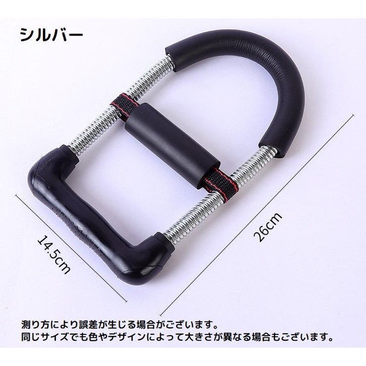 リストトレーナー 手首トレーニング リストウエイト | PlusNao | 詳細画像16 