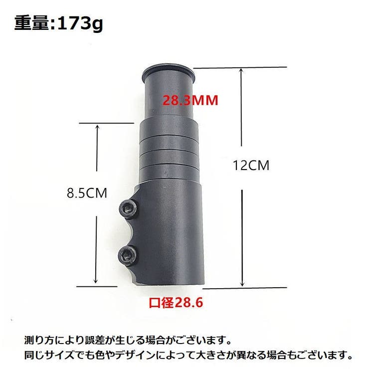 ハンドルアップ 自転車用 高さ調整 | PlusNao | 詳細画像16 