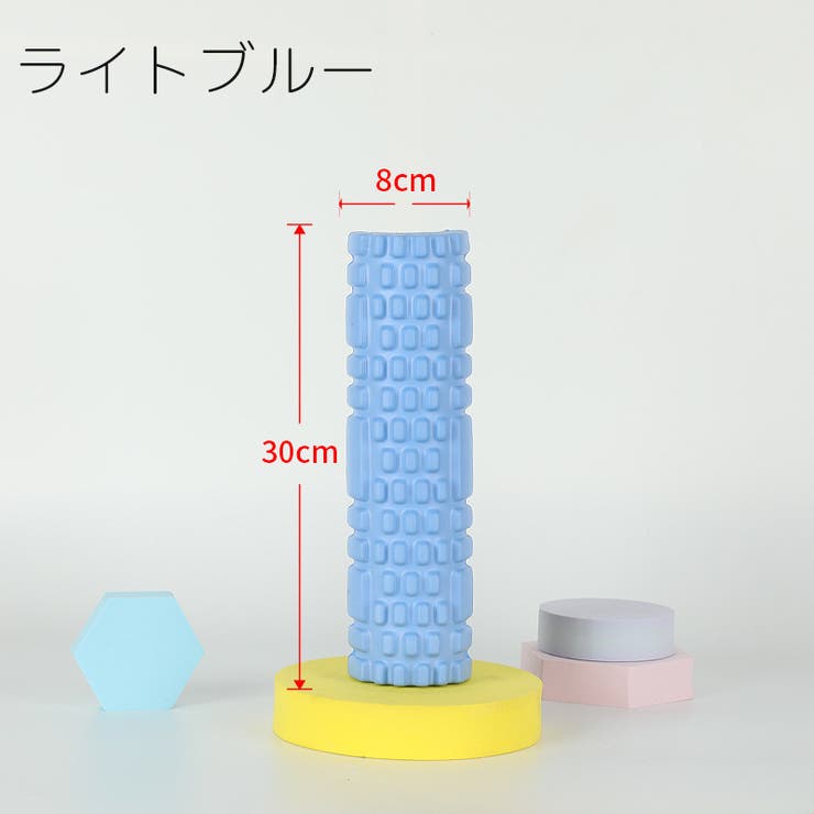 ストレッチローラー ヨガポール フォーム | PlusNao | 詳細画像13 
