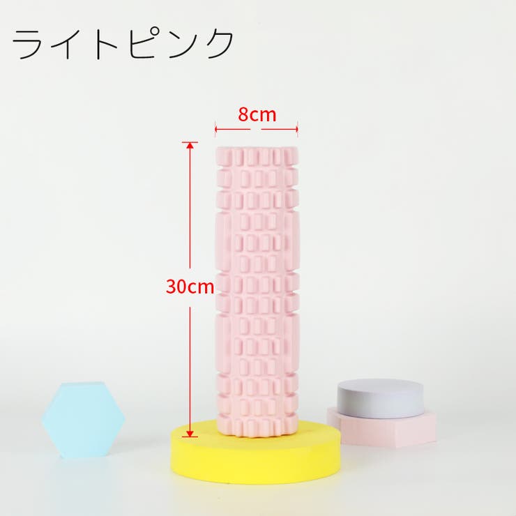 ストレッチローラー ヨガポール フォーム | PlusNao | 詳細画像14 