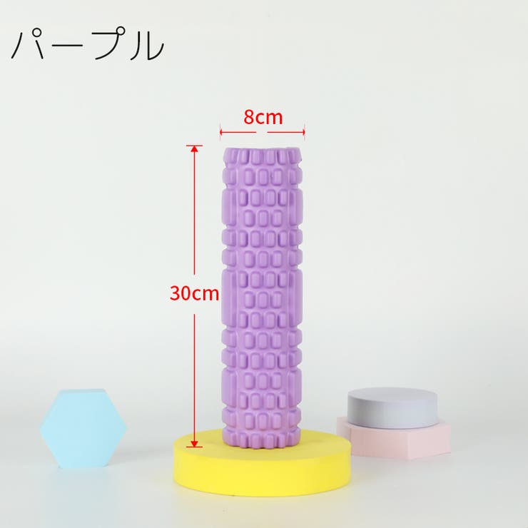 ストレッチローラー ヨガポール フォーム | PlusNao | 詳細画像16 