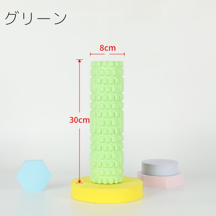 ストレッチローラー ヨガポール フォーム | PlusNao | 詳細画像17 
