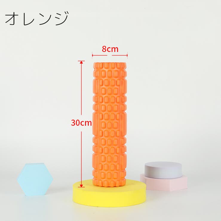 ストレッチローラー ヨガポール フォーム | PlusNao | 詳細画像19 