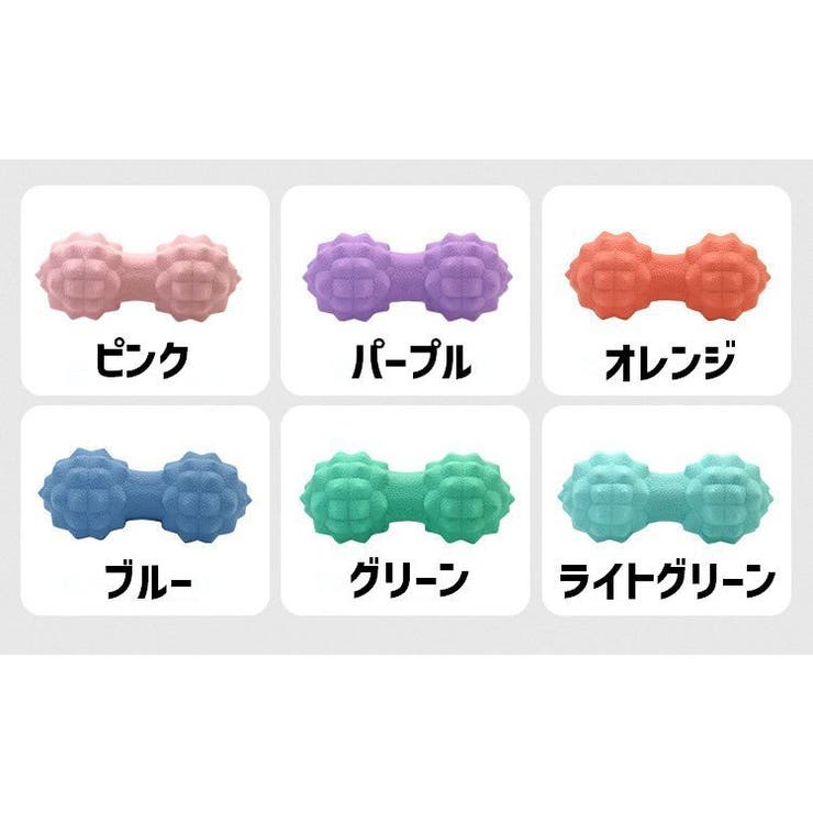 ストレッチボール 1個 筋膜ケア | PlusNao | 詳細画像16 