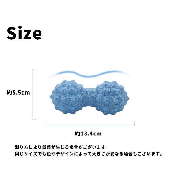 ストレッチボール 1個 筋膜ケア | PlusNao | 詳細画像17 