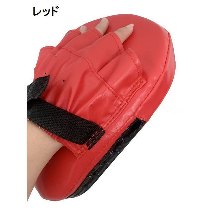 パンチングミット 2個セット 左右一組 | PlusNao | 詳細画像5 