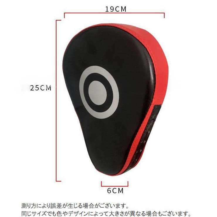 パンチングミット 2個セット 左右一組 | PlusNao | 詳細画像7 
