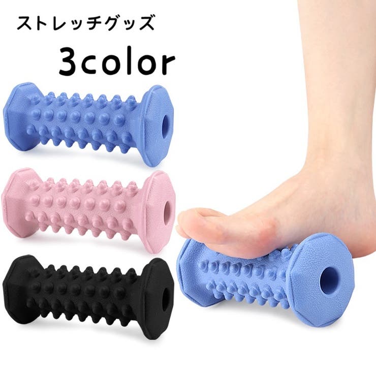 ストレッチグッズ 突起 指圧代用 | PlusNao | 詳細画像1 