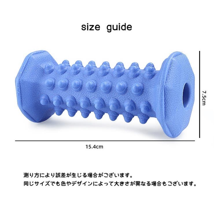 ストレッチグッズ 突起 指圧代用 | PlusNao | 詳細画像12 