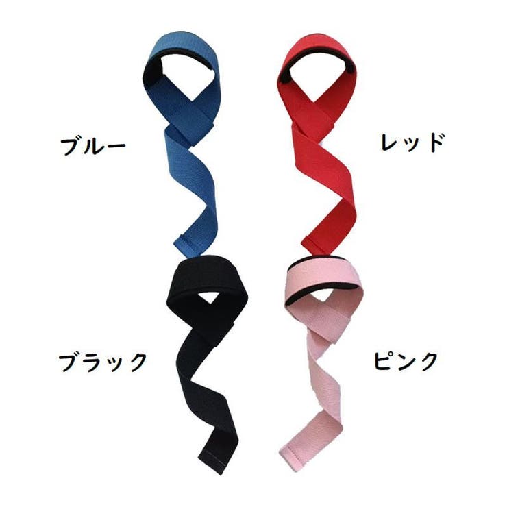 リストストラップ 2個セット ウエイトリフティング | PlusNao | 詳細画像10 