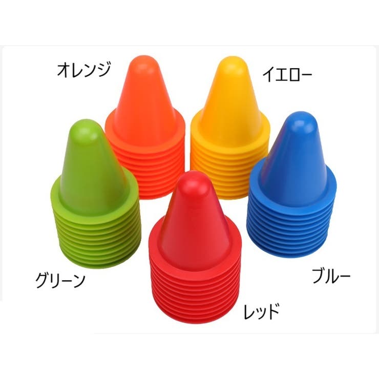 カラーコーン 8個セット 三角コーン | PlusNao | 詳細画像17 