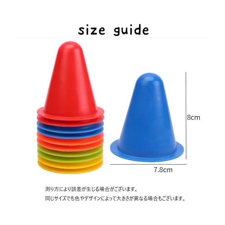 カラーコーン 8個セット 三角コーン | PlusNao | 詳細画像18 