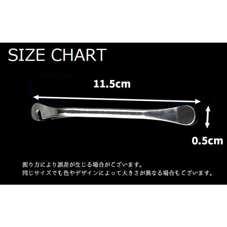 タイヤレバー 自転車用 単品 | PlusNao | 詳細画像10 