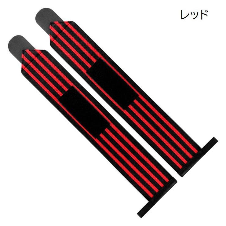 リストストラップ 手首サポーター 1ペア | PlusNao | 詳細画像12 