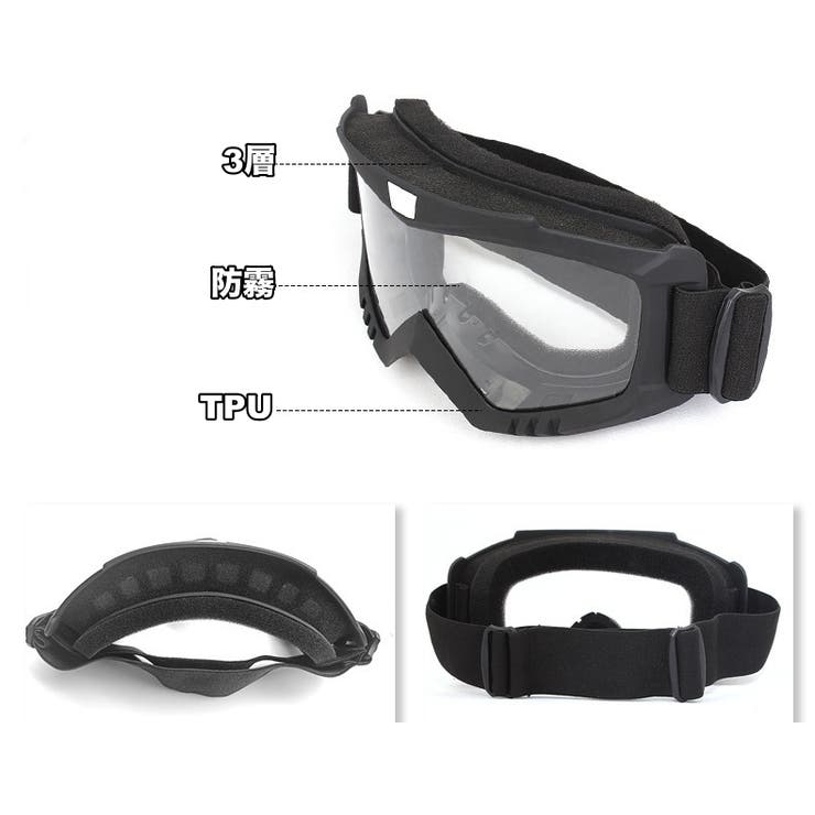 ゴーグル スキー スノーボード | PlusNao | 詳細画像7 