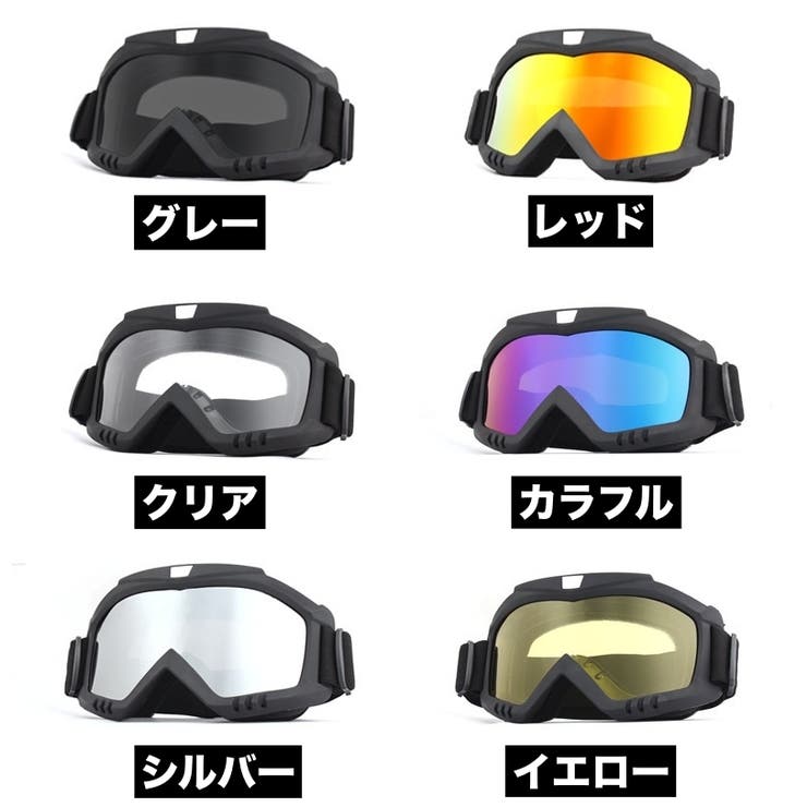ゴーグル スキー スノーボード | PlusNao | 詳細画像8 