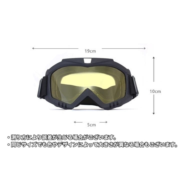 ゴーグル スキー スノーボード | PlusNao | 詳細画像9 