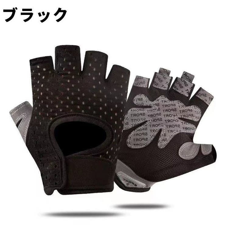 トレーニンググローブ ハーフフィンガーグローブ 指なし | PlusNao | 詳細画像11 